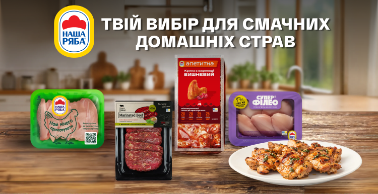 МХП охолоджене мясо_Жовтень_ 2026