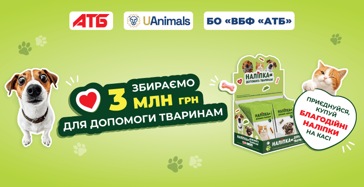 Animals_категорія