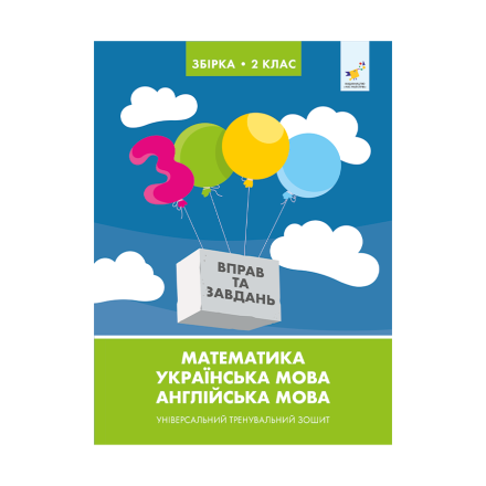 Купити Книга 