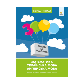 Купити Книга 