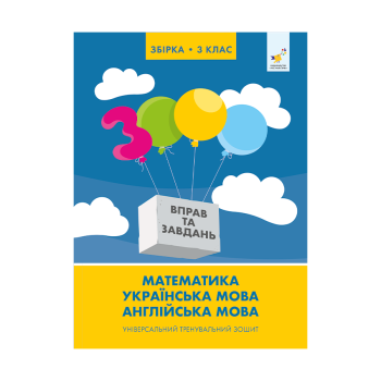 Купити Книга 