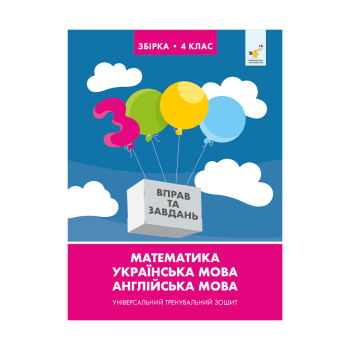 Купити Книга 