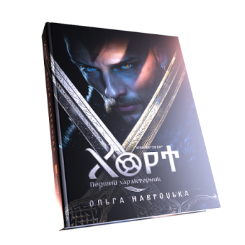 Купить Книга 