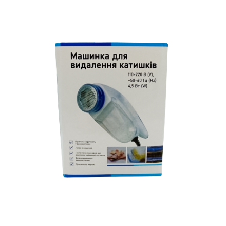 Купить Машинка для удаления катышков в АТБ Market