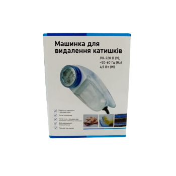 Купить Машинка для удаления катышков в АТБ Market