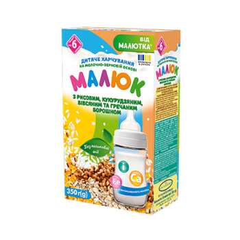 Купить Молочная смесь 350 г Малыш сухая с рисовой, кукурузной, овсяной и гречневой мукой в АТБ Market