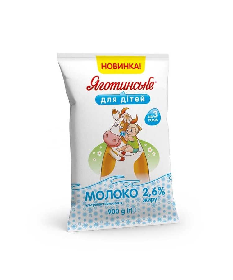 Молоко 0,9 кг Яготинське для дітей ультрапастеризоване 2,6 % купити в ...