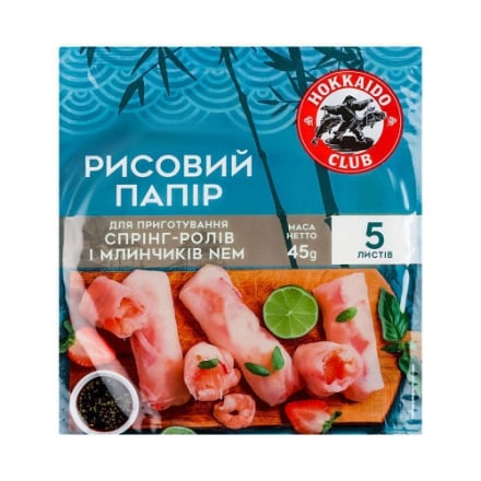 Папір рисовий 45г Hokkaido Club 5 аркушів м/уп