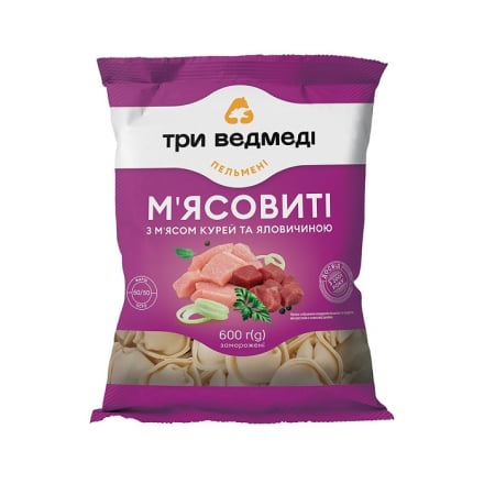 Пельмені 0,6 кг Три Ведмеді "М'ясовиті" з куркою та яловичиною п/ет
