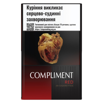 Купить Сигарили Compliment Red МРЦ 104,77 в АТБ Market