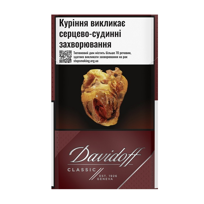 ➤ Сигарети Davidoff Classic МРЦ 142,86 купити в Києві та Україні