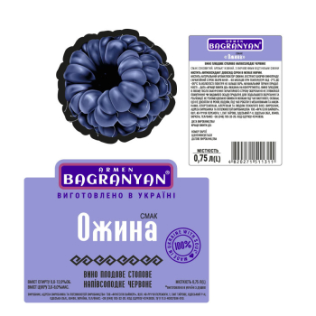 Купити Вино 0,75 л ARMEN BAGRANYAN Ожина червоне напівсолодке плодове столове 9-12% об ск/бут Україна у АТБ Market