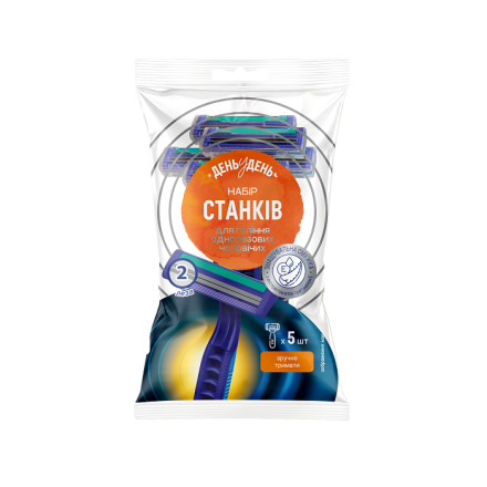 Набір станків для гоління одноразових чоловічих ТМ «День у день»5 шт(2 леза)