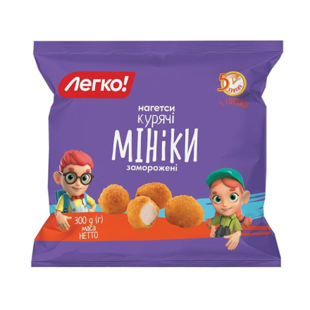 Нагетси 300г Легко! "Мiнiки" п/ет