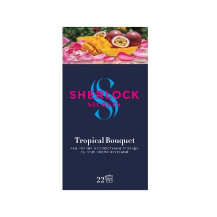 Чай (22 ф/п х 1,8г) SHERLOCK Sekrets чорний Tropical Bouquet/Peach Harmony к/уп