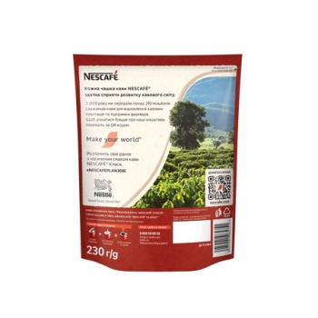 Купить Kaвa 230г Nescafe Classic розчиннa грaнульовaнa м/уп в АТБ Market