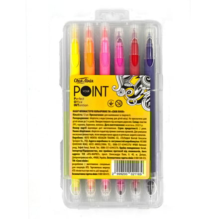 Набір фломастерів/маркерів кольорових двосторонніх Своя Лінія 12шт п/уп