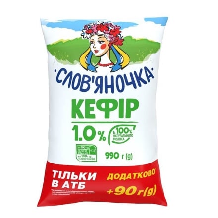 Кефир Славяночка 1%, 0,99кг