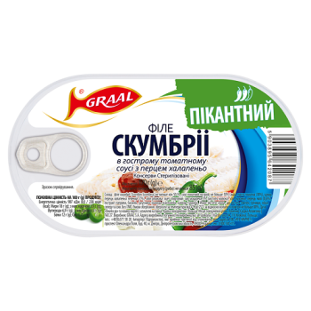 Купить Консерви 170 г Graal Філе скумбрії в гострому томатному соусі з перцем халапеньо з/б в АТБ Market