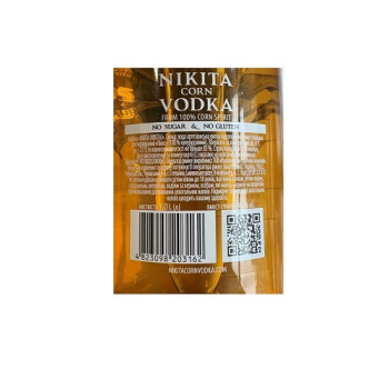 Купить Горілка 1 л Nikita кукурудзяна 40% об ск/бут в АТБ Market