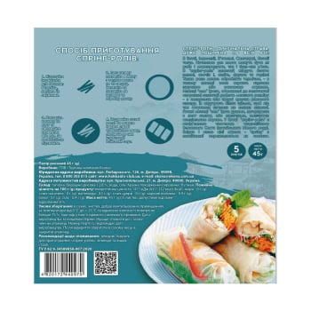 Купити Папір рисовий 45г Hokkaido Club 5 аркушів м/уп у АТБ Market