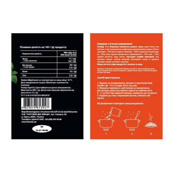 Купити Галушки 0,8 кг Levada з м'ясом заморожені п/ет у АТБ Market