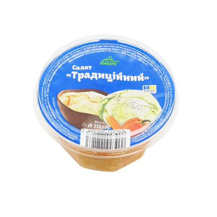 Салат 350 г Розумний вибір "Традиційний" пл/стак