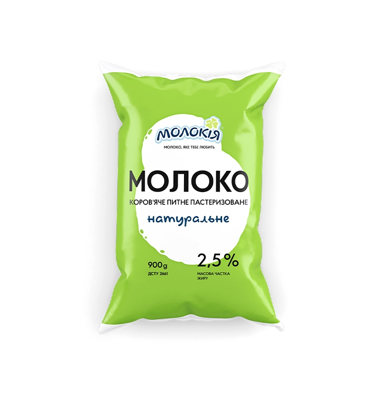 Молоко 0,9 кг Молокія 2,5%