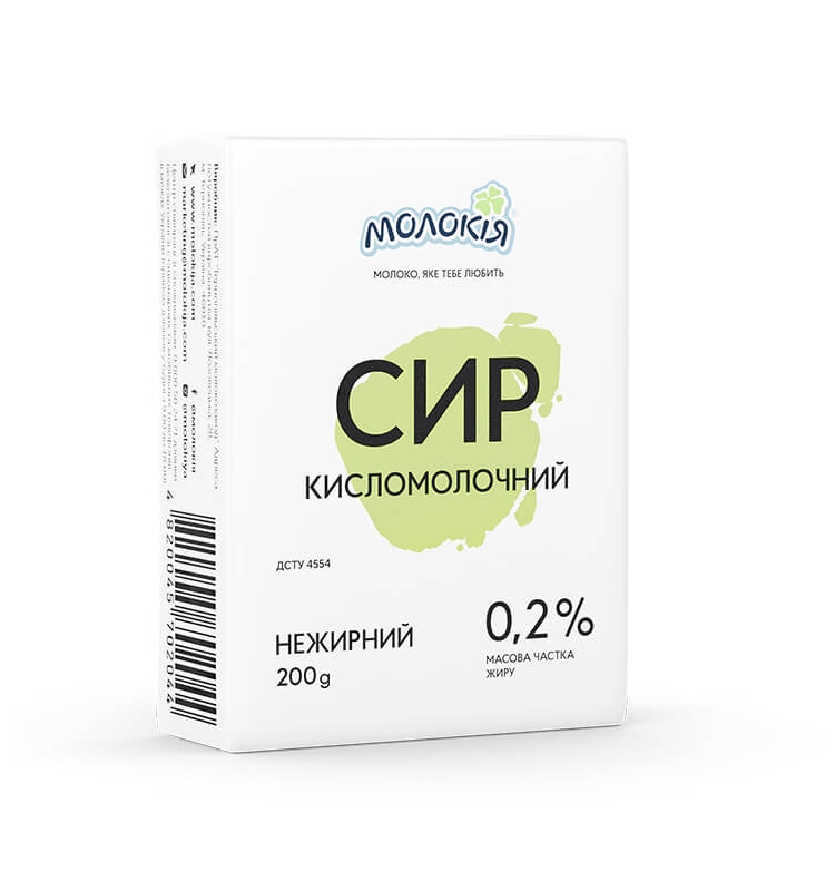 Сир кисломолочний 200г Молокія 0,2%