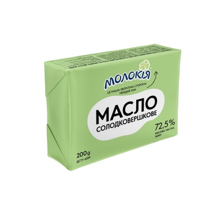Маслo 200 г Мoлoкія солодковершкове селянське 72,5%