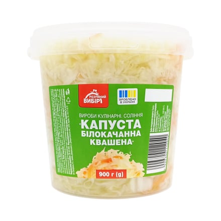 Капуста 0,9 кг Розумний вибір квашена