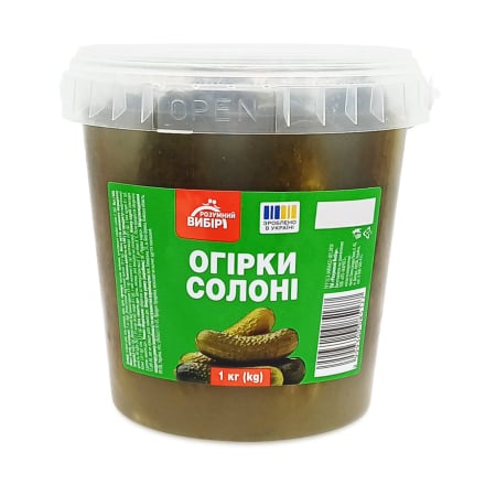 Огірки 1000г/600г Розумний вибір солоні( Чудова Марка)