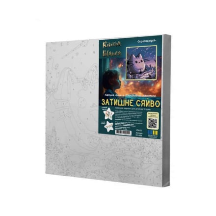 Набір для розпису "Riviera Blanca", розмір: 40х50 см, в асортименті