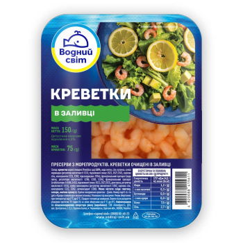 Купити Пресерви 150г Водний світ Креветки очищені в заливці термоформа у АТБ Market