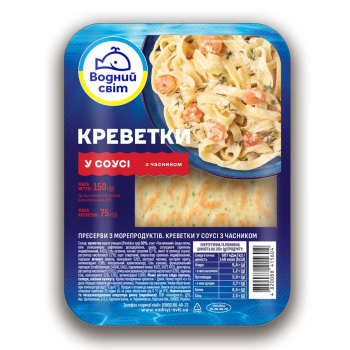 Купити Пресерви 150г Водний світ Креветки у соусі з часником термоформа у АТБ Market