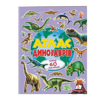 Купити Книга, cepiя 