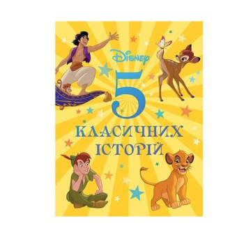 Купити Книга, cepiя 