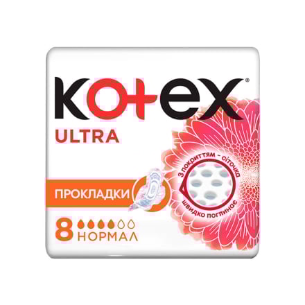 Прокладки 8 шт Kotex Ultra Normal