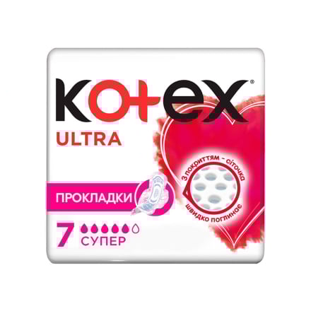 Прокладки 7 шт Kotex Ultra Super