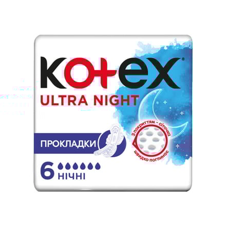 Прокладки 6 шт Kotex Ultra Night