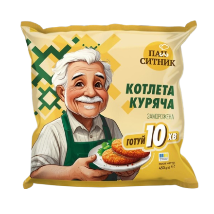 Котлети 450 г Пан Ситник курячі заморожені п/ет