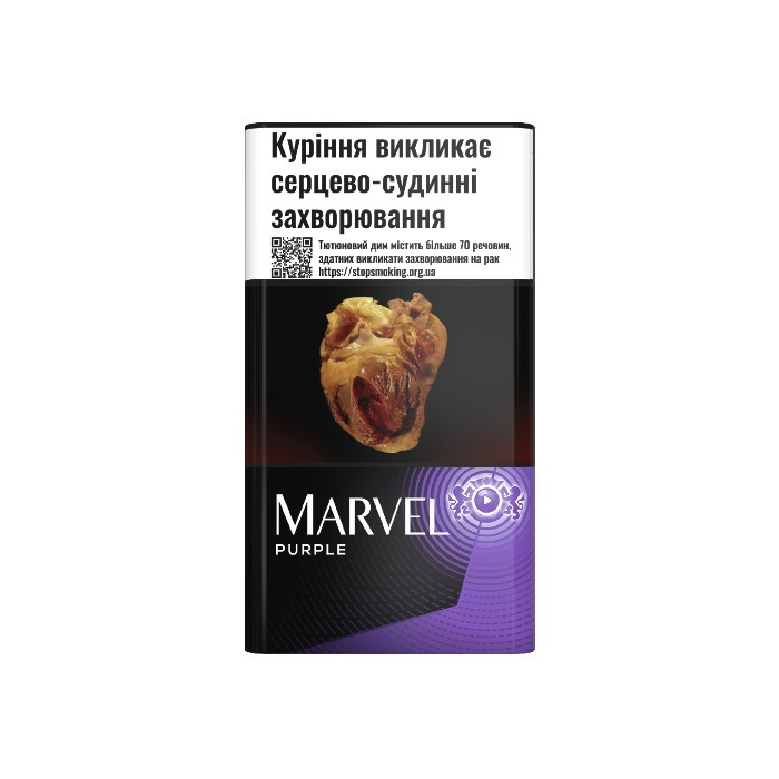 ➤ Сигарили Marvel Purple МРЦ 142,86 купить в Киеве и Украине по