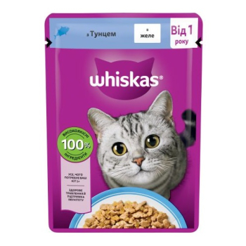 Купить Вологий корм Whiskas з тунцем в желе для дорослих котів 85 g(г) в АТБ Market