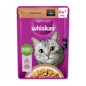 Купити Вологий корм Whiskas з індичкою в соусі для дорослих котів 85 g(г) у АТБ Market
