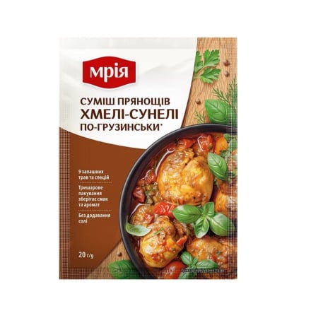 Суміш прянощів 20 г Мрія Хмелі-сунелі по-грузинськи
