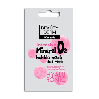 Маска для обличчя пінна 7 мл/гелева 10 мл "BeautyDerm" купити в Києві ...