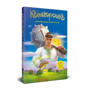 Купити Книга, cepiя 