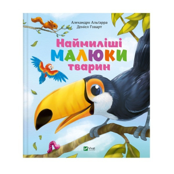 Купити Книга, cepiя 