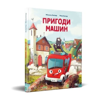 Купити Книга, cepiя 
