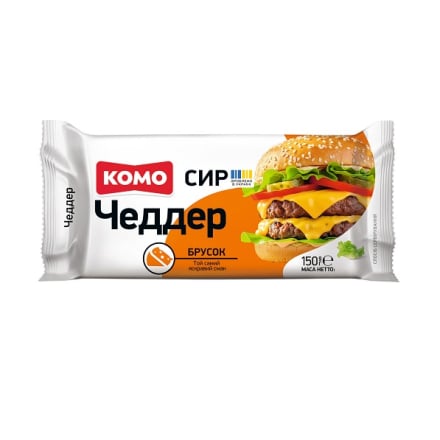 Купить Сир твердий 150 г Комо Чеддер 50% флоу-пак в АТБ Market
